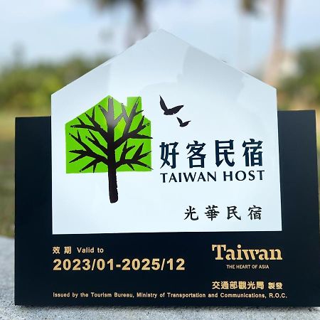 光華民宿 Chaozhou Ngoại thất bức ảnh